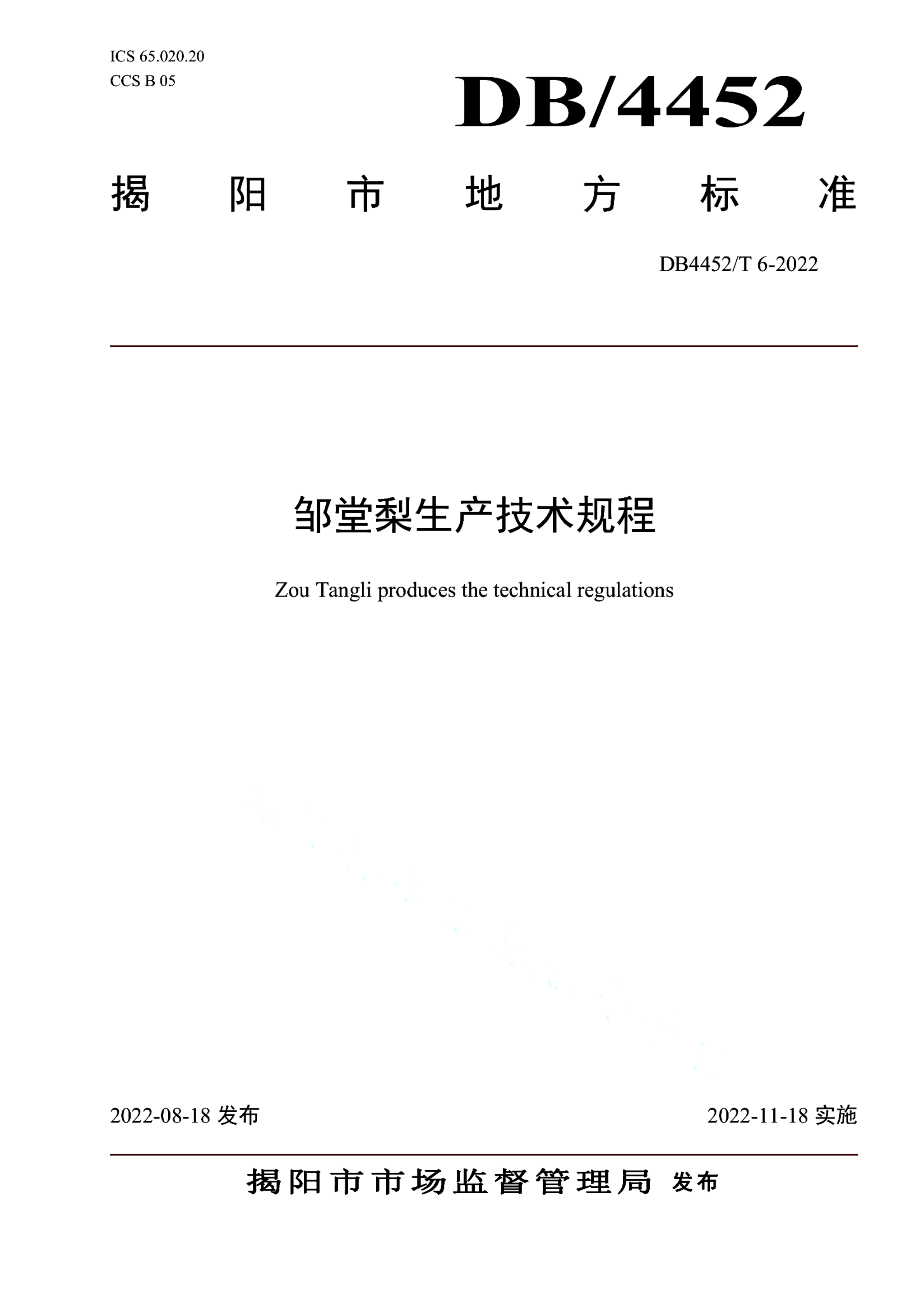 资源详情图